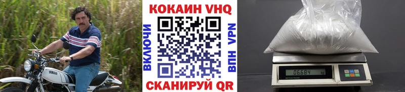 Наркота Людиново СК  Кокаин  Меф  Гашиш 