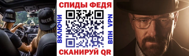 Amphetamine Premium Людиново