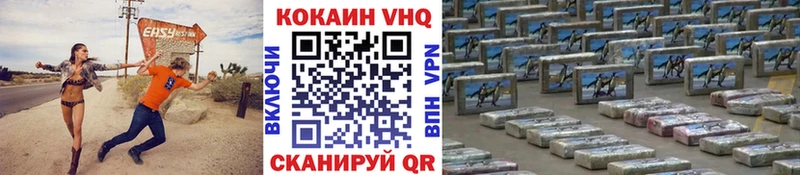 КОКАИН Перу  Людиново 