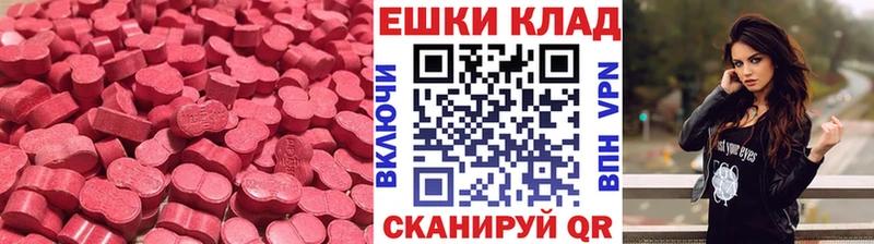 Экстази mix  MEGA ссылка  Людиново 
