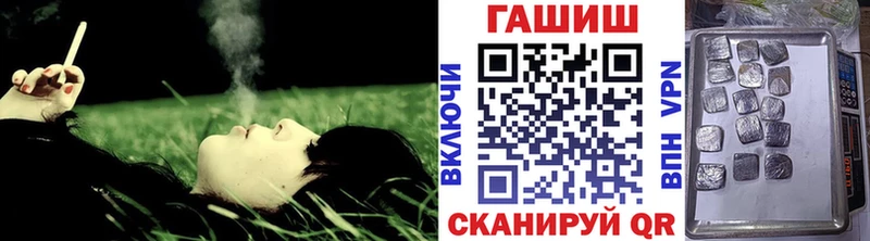 купить   Людиново  ГАШ Ice-O-Lator 