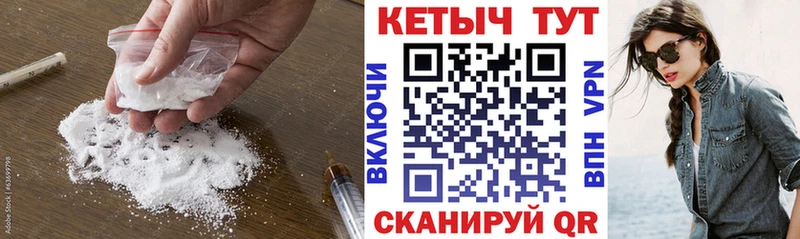 Кетамин ketamine  Людиново 