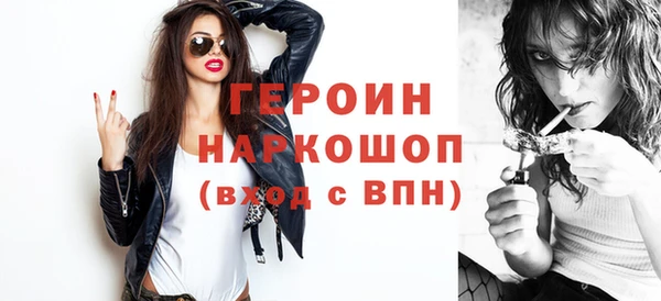 гашиш Арсеньев