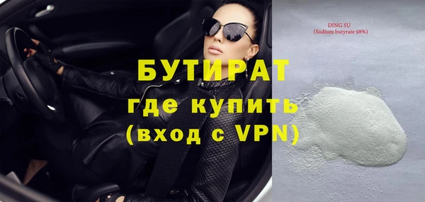 мяу мяу мука Балабаново