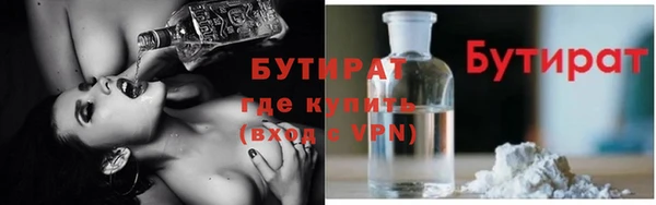 гашиш Арсеньев