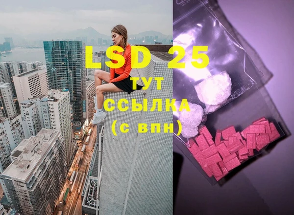 ECSTASY Балахна