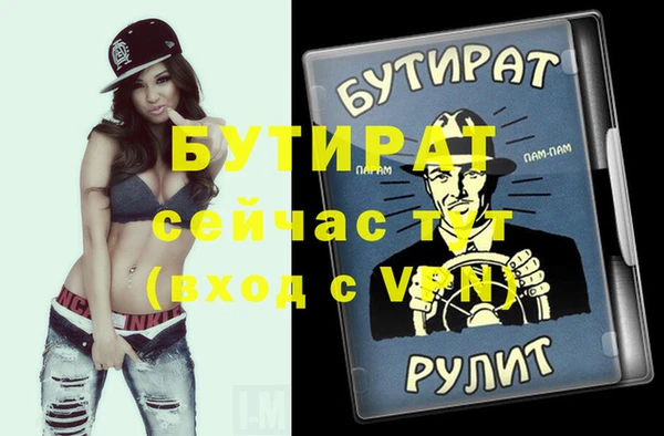 ECSTASY Балахна