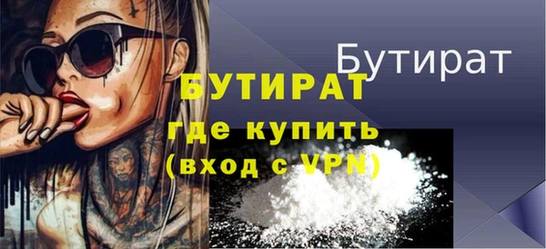 мескалин Баксан