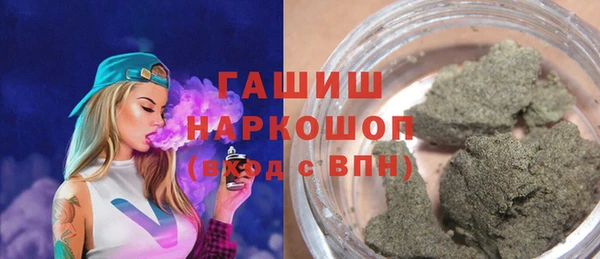 гашиш Арсеньев