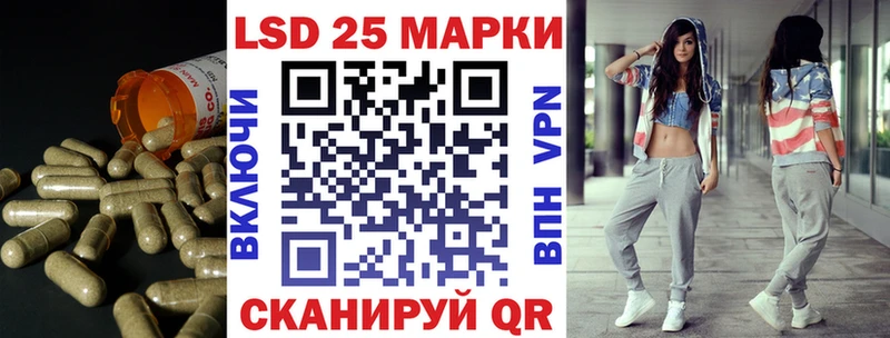 LSD-25 экстази ecstasy  Людиново 