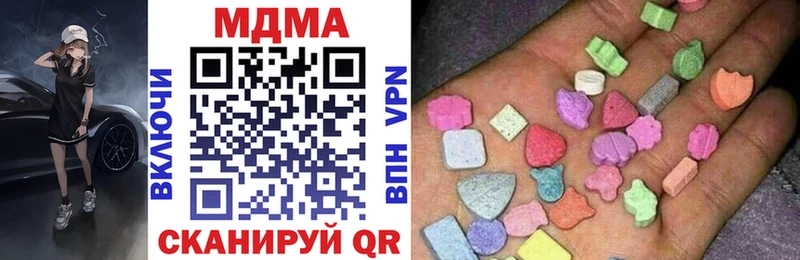 МДМА молли  Людиново 
