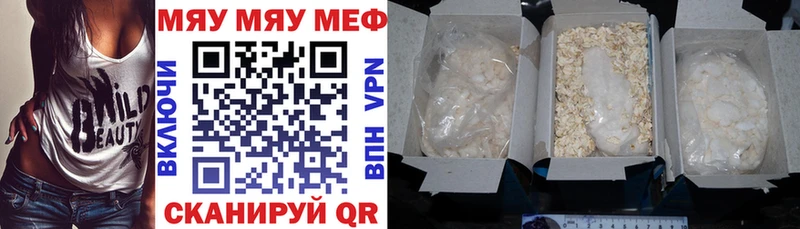 МЕФ VHQ мориарти какой сайт Людиново