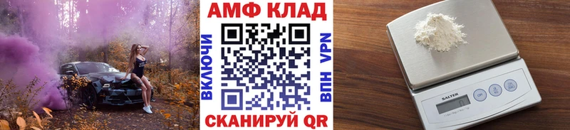 Метамфетамин Декстрометамфетамин 99.9%  Людиново 