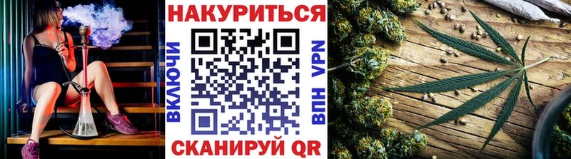 Конопля план  Людиново 